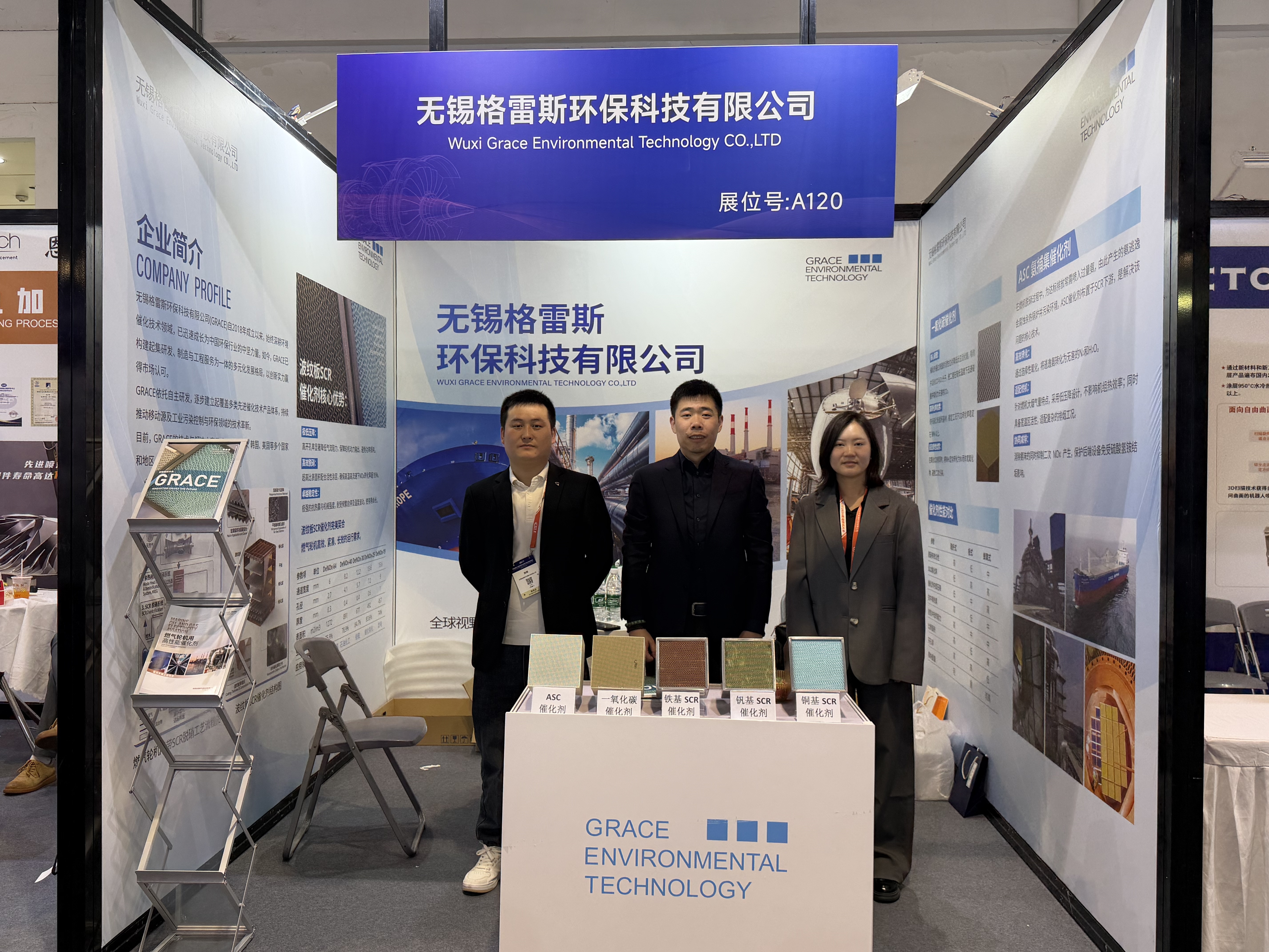 Τελευταία εταιρικά blogs για Exhibition News: GRACE Shines at Gas Turbine Focus Exhibition 2026 as Booth Swarms with Global Visitors